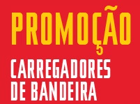 PROMOÇÃO CARREGADORES DE BANDEIRA COCA-COLA 2014, PROMOCARREGADORESDEBANDEIRA.COCACOLA.COM.BR