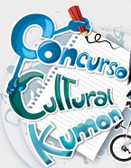 CONCURSO CULTURAL KUMON, WWW.CONCURSOKUMON.COM.BR